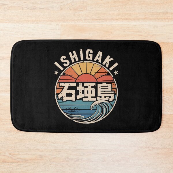 Item preview, Japan Island – ISHIGAKI designed and sold by SignumShop.