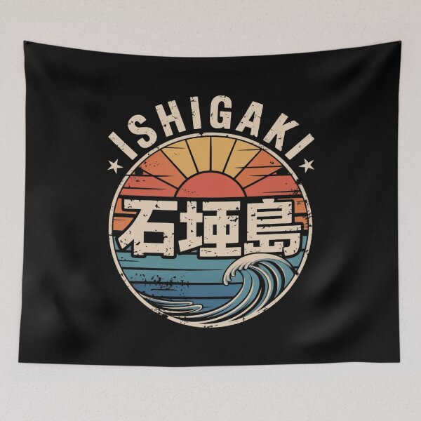 Item preview, Japan Island – ISHIGAKI designed and sold by SignumShop.