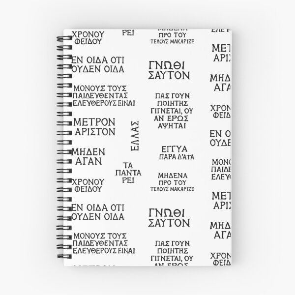 Item preview, Ancient Greek Quotes – Classic Philosophy Pack designed and sold by Happy Puppy Print On Demand.