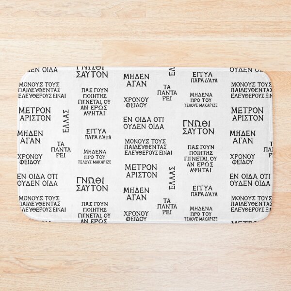 Item preview, Ancient Greek Quotes – Classic Philosophy Pack designed and sold by Happy Puppy Print On Demand.