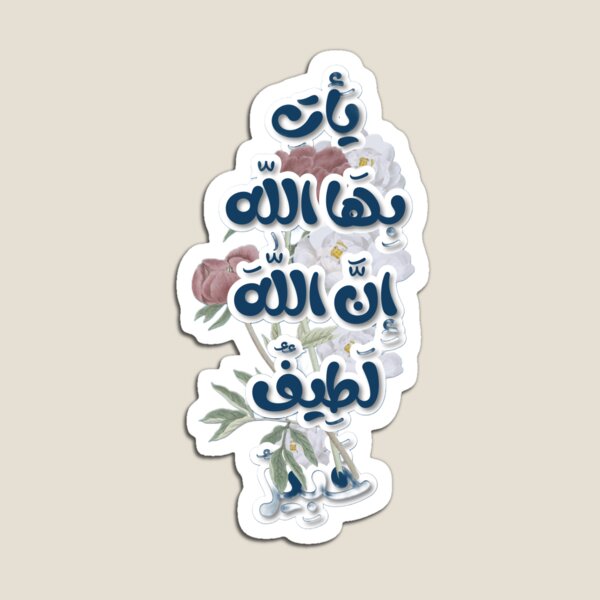 Item preview, Motivation designed and sold by mohamedlotfy.