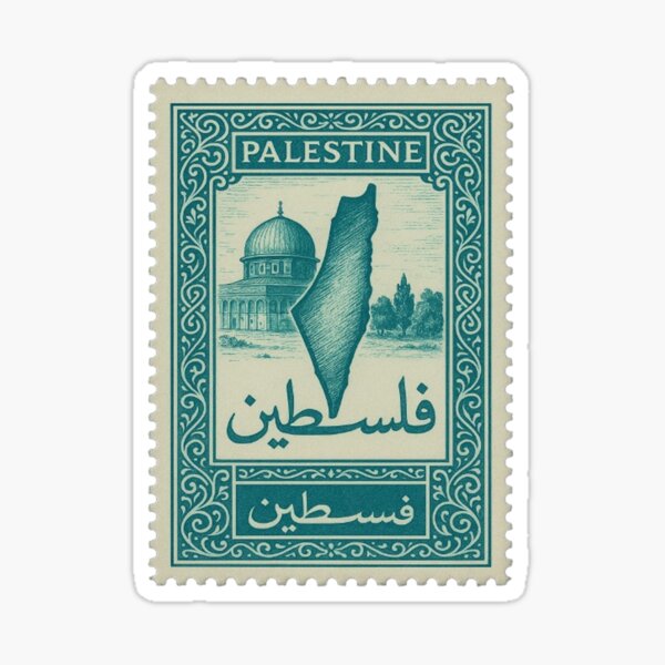 Item preview, Palestine stamp designed and sold by Fint-Arts.