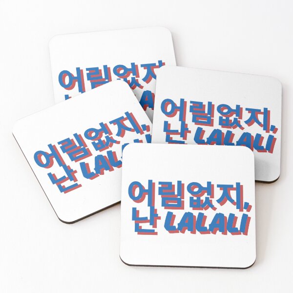 Item preview, Seventeen LALALI Lyrics designed and sold by lind122.