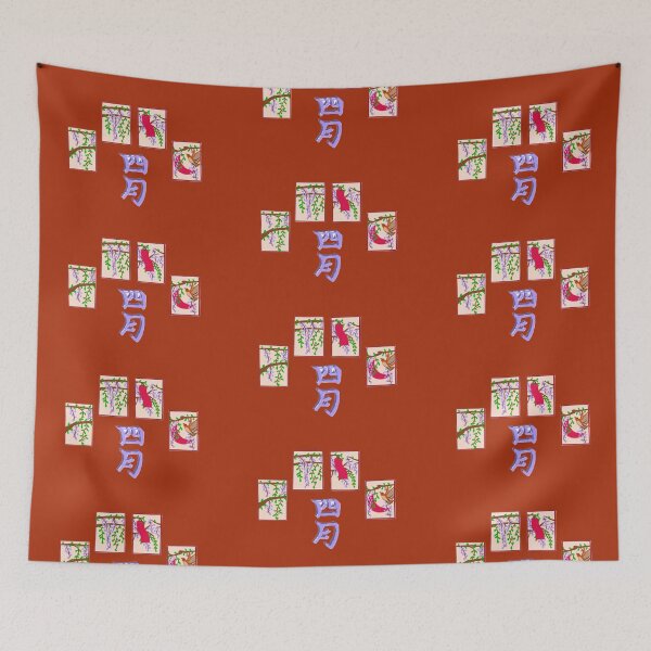 Item preview, SHI GATSU (HANAFUDA) designed and sold by Rynkeolanui.