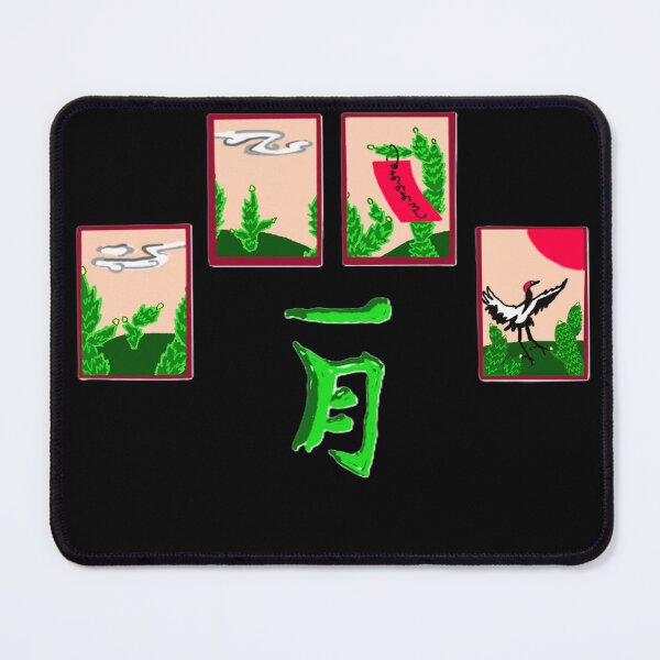 Item preview, ICHI GATSU (HANAFUDA) designed and sold by Rynkeolanui.