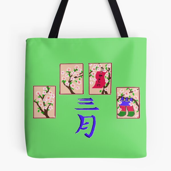 Item preview, SAN GATSU (HANAFUDA) designed and sold by Rynkeolanui.
