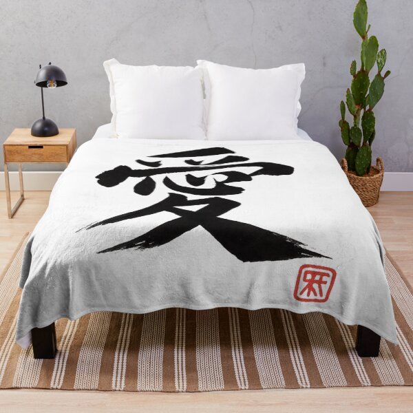 Item preview, Ai (愛) – Love Kanji Brushstroke designed and sold by NipponPop.