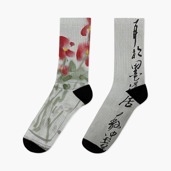 Item preview, YT 160 - Untitled designed and sold by Zhongwu AO.