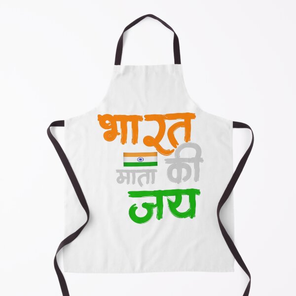 Item preview, Salute to Mother land India  designed and sold by Craft-Qasba .