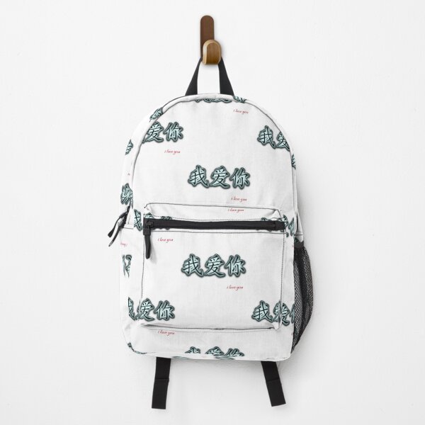 Item preview, I Love You Elegant Calligraphy designed and sold by nhk999.