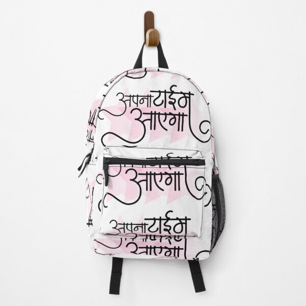 Item preview, Apana Time Ayega designed and sold by Creative Dev.