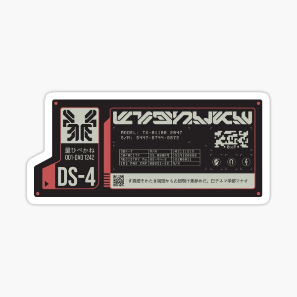 Artikel-Vorschau von Futuristischer japanischer Cyberpunk Sticker, designt und verkauft von JulianoZn97.