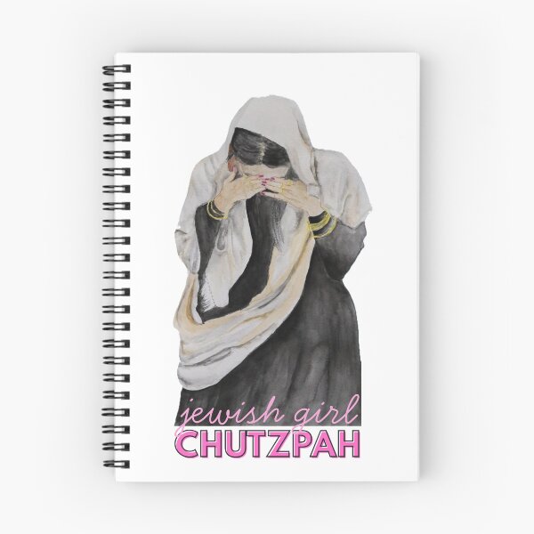 Item preview, Jewish Woman in Prayer | Jewish Girl Chutzpah designed and sold by RaynaElizaCreatives.