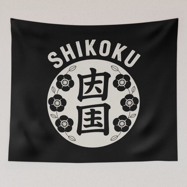 Item preview, Japan Island – SHIKOKU designed and sold by SignumShop.