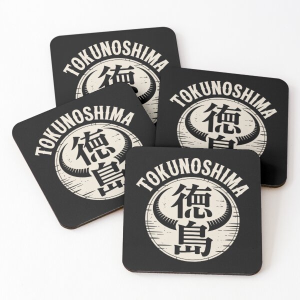 Item preview, Japan Island – TOKUNOSHIMA designed and sold by SignumShop.