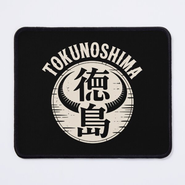 Item preview, Japan Island – TOKUNOSHIMA designed and sold by SignumShop.