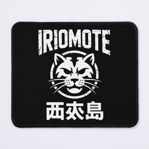 Item preview, Japan Island – IRIOMOTE designed and sold by SignumShop.