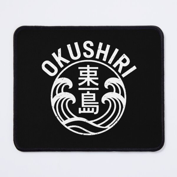 Item preview, Japan Island – OKUSHIRI designed and sold by SignumShop.