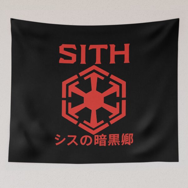 Item preview, Dark Lord Of The Sith designed and sold by Designs-By-Suga.