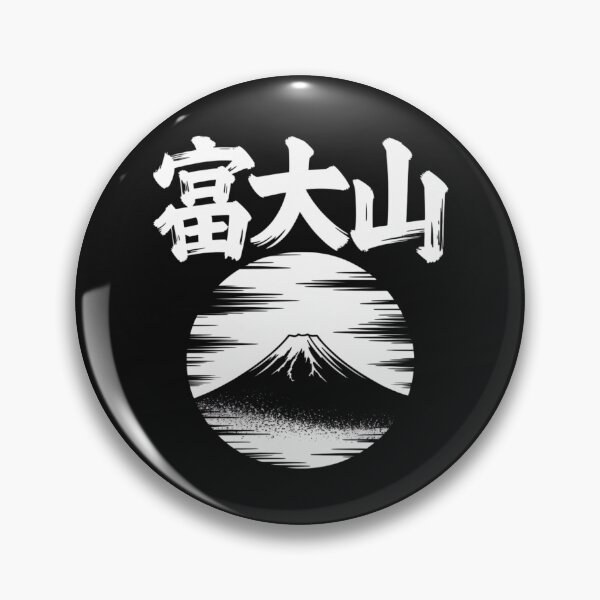 Item preview, Japan Mountain – FUJI designed and sold by SignumShop.