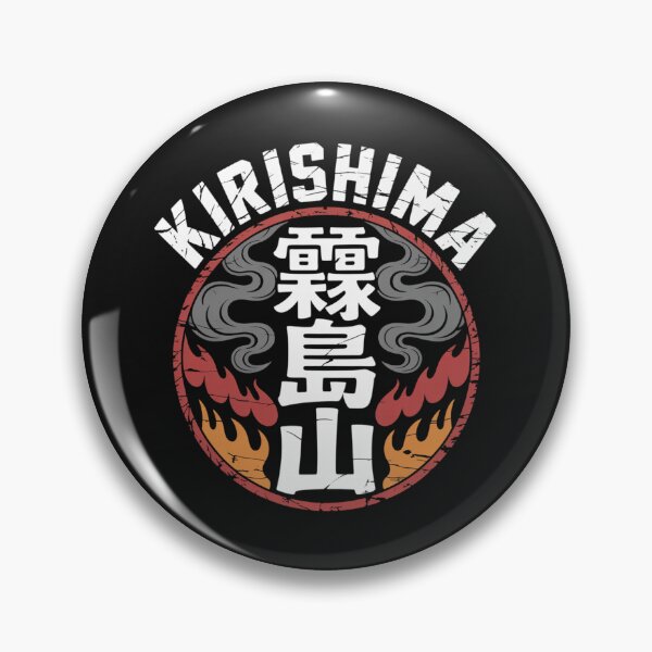 Item preview, Japan Mountain – KIRISHIMA designed and sold by SignumShop.