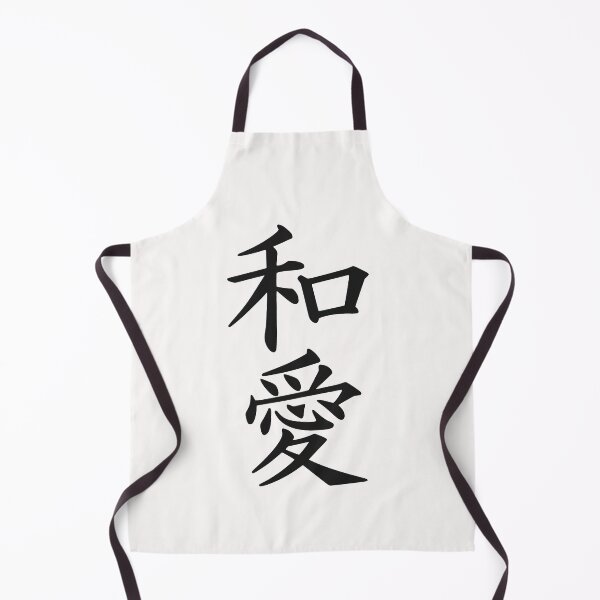 Item preview, Black Japanese Kanji Peace And Love designed and sold by Sartoris Art.