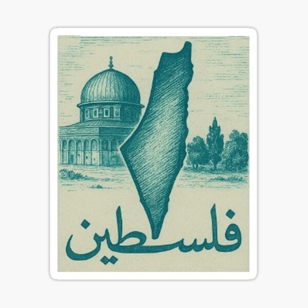 Item preview, historical Palestine map designed and sold by Fint-Arts.
