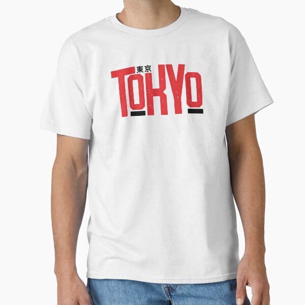 Item preview, Retro Tokyo Japan Text designed and sold by PosterDevilCo.