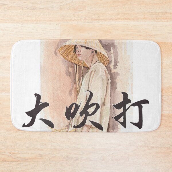 Item preview, Daechwita Watercolour - Black Writing designed and sold by emopod.