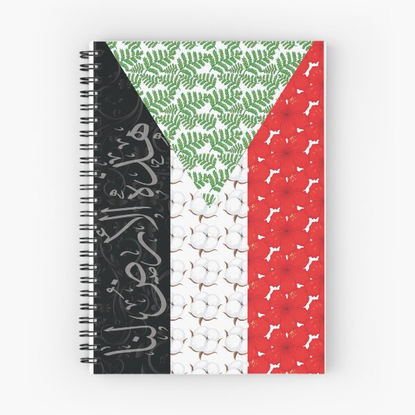 Item preview, Sudan Flag with natural Elements designed and sold by Maksab Designs.