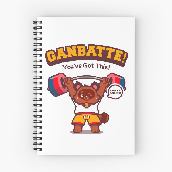 Artikelvorschau, Ganbatte Tanuki entworfen und verkauft von ArigatoDesigns.