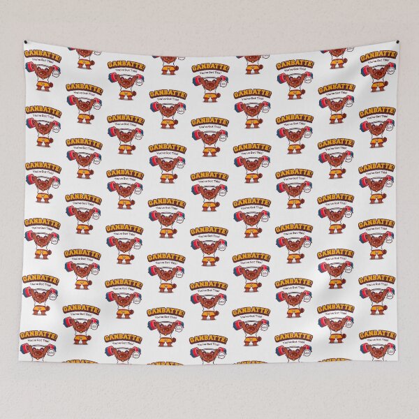 Item preview, Ganbatte Tanuki designed and sold by ArigatoDesigns.