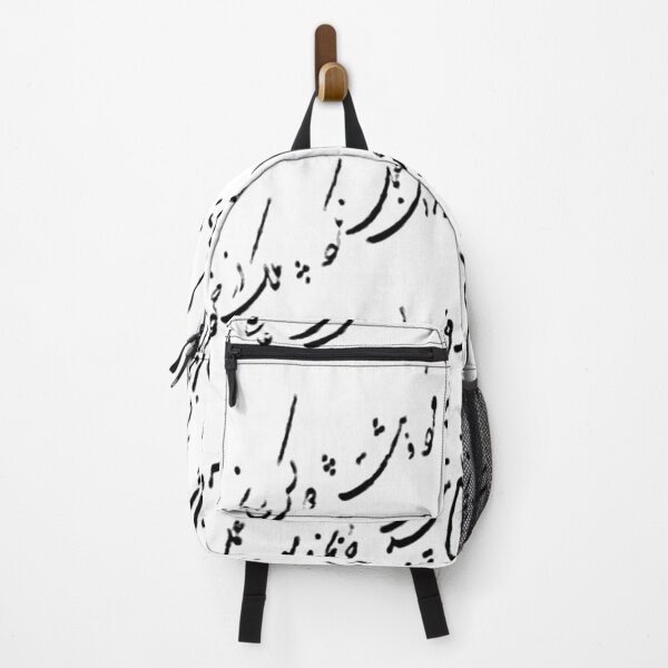 Item preview, Nastaliq Persian Calligraphy  designed and sold by EraserStudio.