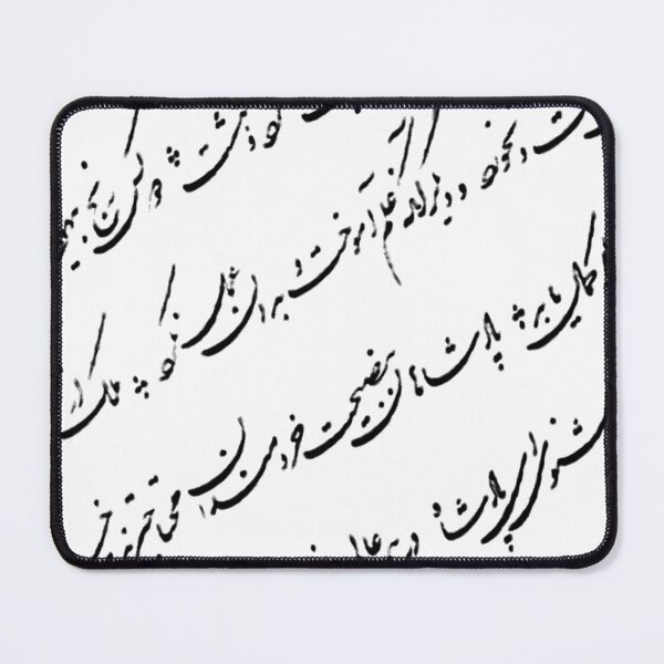 Item preview, Nastaliq Persian Calligraphy  designed and sold by EraserStudio.