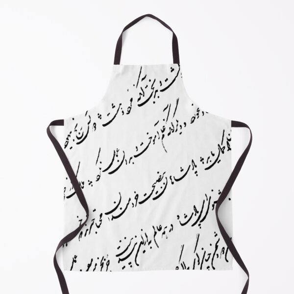 Item preview, Nastaliq Persian Calligraphy designed and sold by EraserStudio.