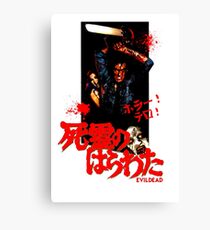 EVIL DEAD (Japanese) Canvas Print