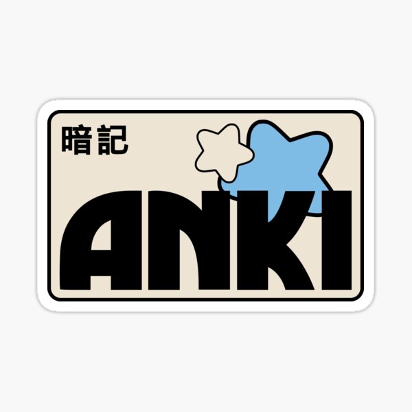 Anki Minimalist Retro Sticker