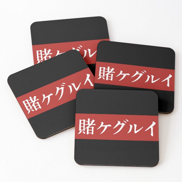 Item preview, Kakegurui designed and sold by Solem.