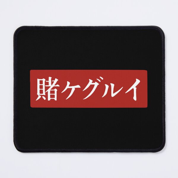 Item preview, Kakegurui designed and sold by Solem.