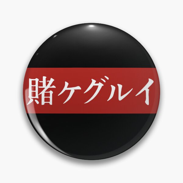 Item preview, Kakegurui designed and sold by Solem.