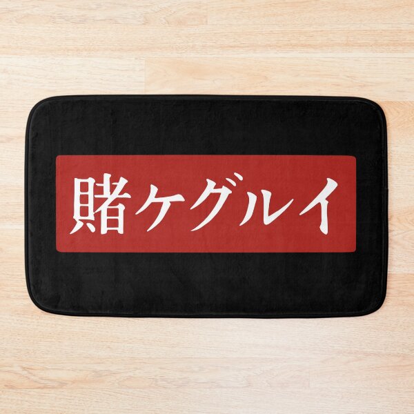 Item preview, Kakegurui designed and sold by Solem.