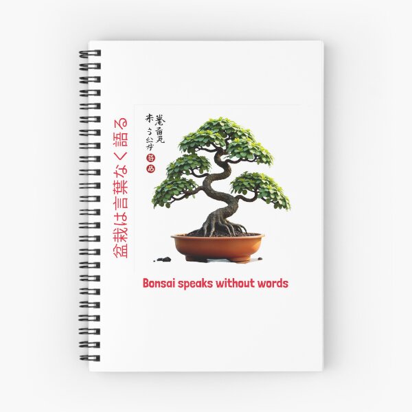 Item preview, Bonsai Gardening designed and sold by OneHappyIguana.