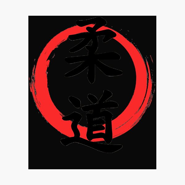 Item preview, Elegant Judo designed and sold by ryleypdsher.