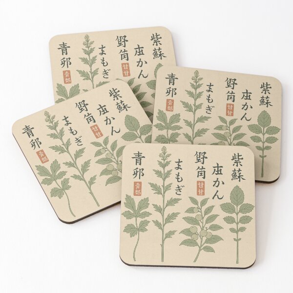 Item preview, Herbal Garden Scroll – Japanese Botanical Woodblock designed and sold by Planthem.