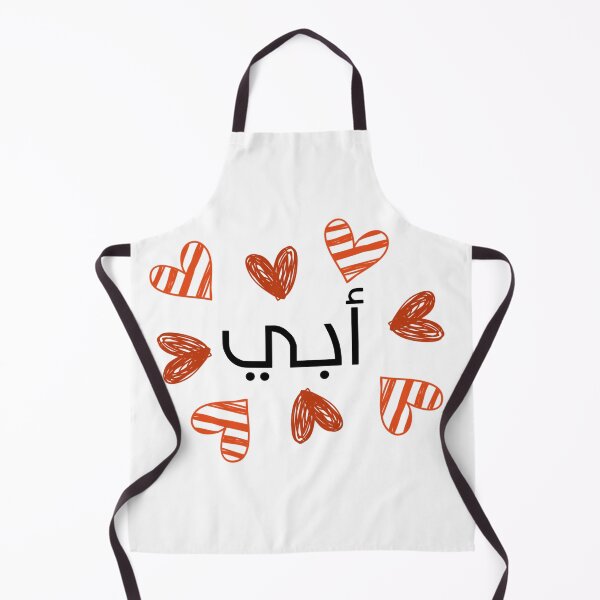 Item preview, أبي ( father ) designed and sold by قف.
