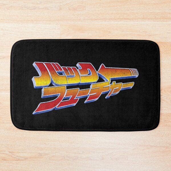 Item preview, BTTF Kanji designed and sold by huckblade.