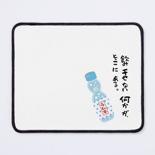 Item preview, The Essence of Ramune designed and sold by YouandMeXpress.