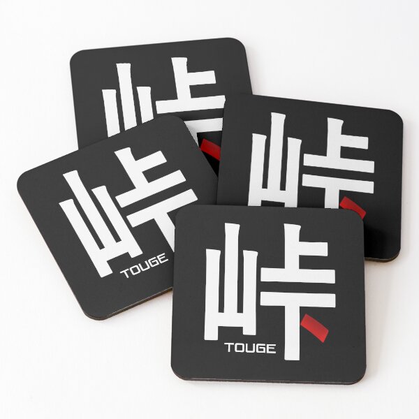 Item preview, TOUGE Kanji JDM Japan designed and sold by RoninUnknown.