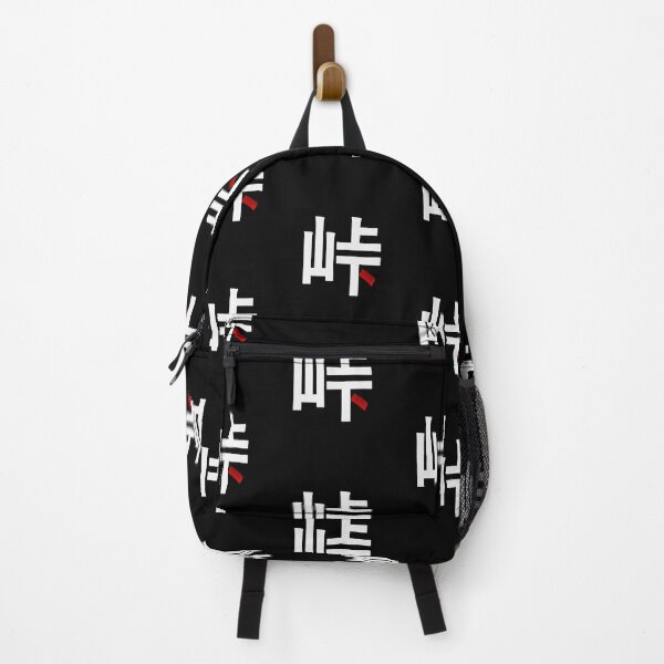 Item preview, TOUGE Kanji JDM Japan designed and sold by RoninUnknown.