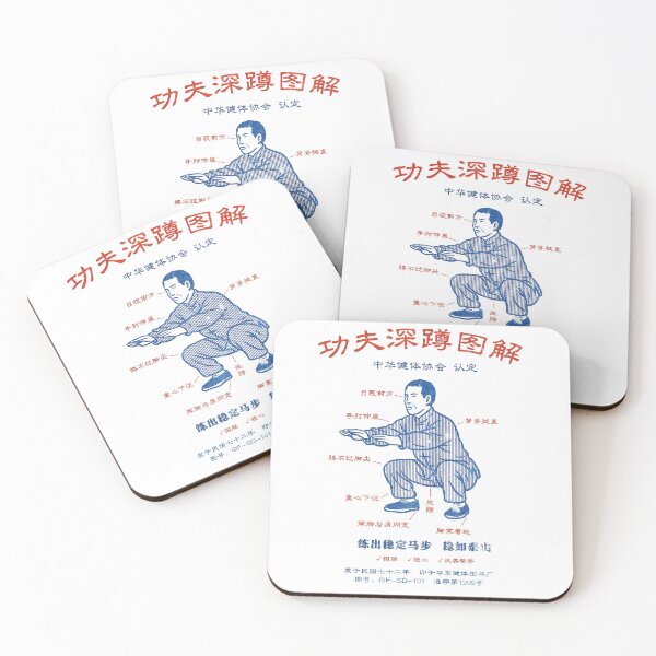 Item preview, Kung Fu Squat Diagram｜SQUAT LIKE A MASTER designed and sold by corie-noon.